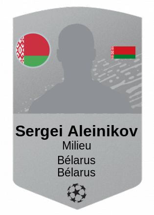 Sergei Aleinikov