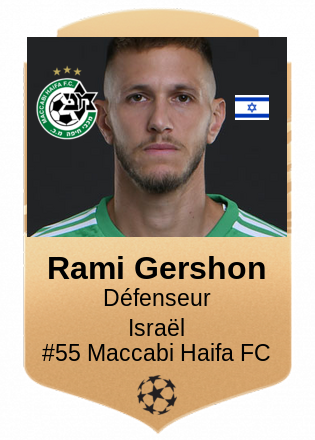 Rami Gershon