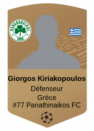 Giorgos Kiriakopoulos