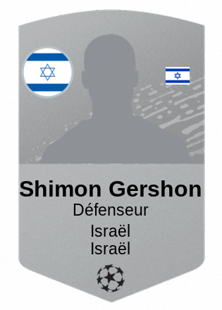 Shimon Gershon