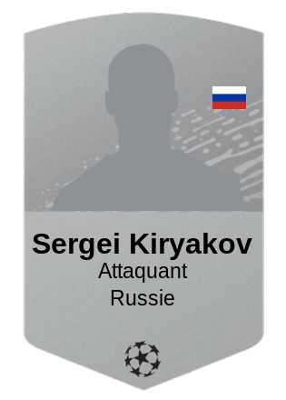 Sergei Kiryakov